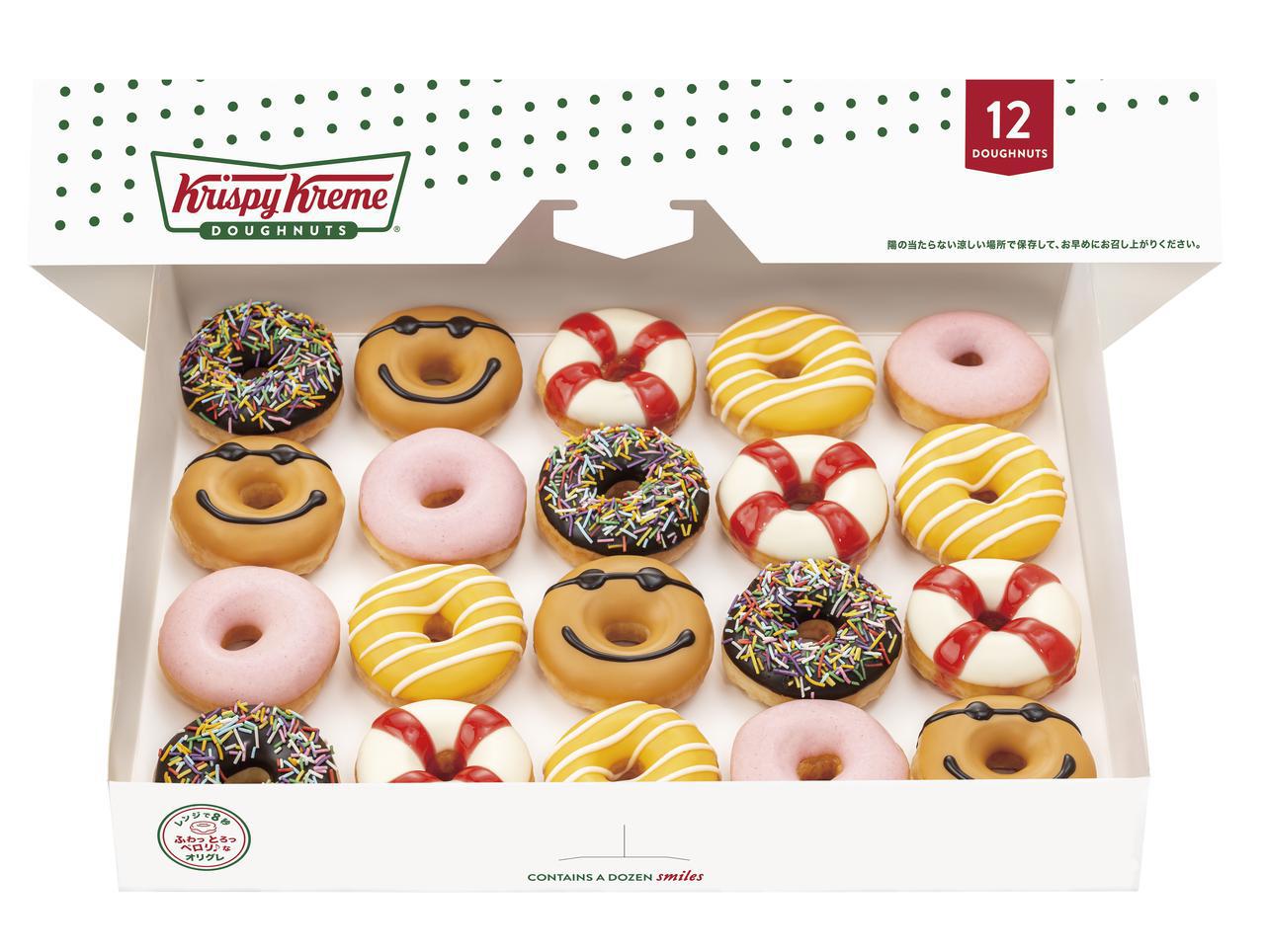 画像3: ひんやり涼しげなシロクマと、夏らしい浮き輪モチーフの新作ドーナツ！