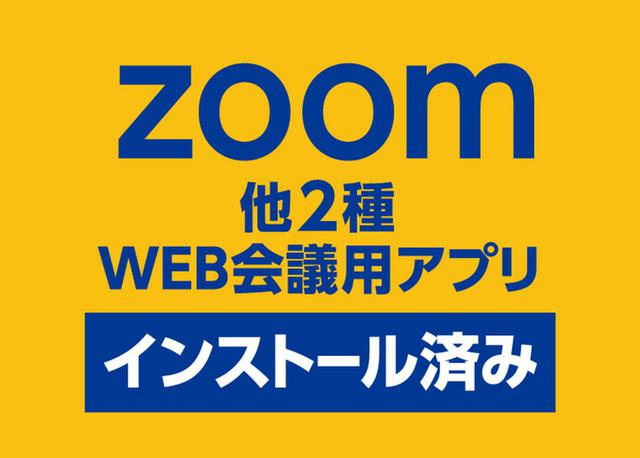 画像: 鍵付完全個室の全席で利用可能