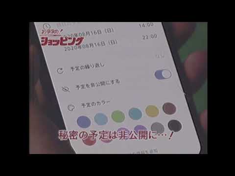 画像: 【ショッピング番組編】FRYDAYSプロモーションムービー youtu.be