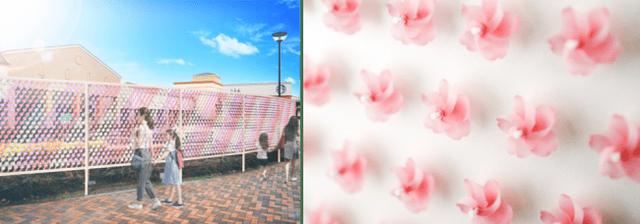 画像1: 真夏の桜が、失われた春を取り戻す約20メートル!5,000個の桜かざぐるまが並ぶ「SAKURA KAZAGURUMA-WALL」那須ガーデンアウトレットに期間限定で登場!