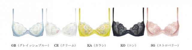 画像3: 着けていることを忘れるくらい軽い着けごこち ウイング『エアリーソフトブラ』新発売