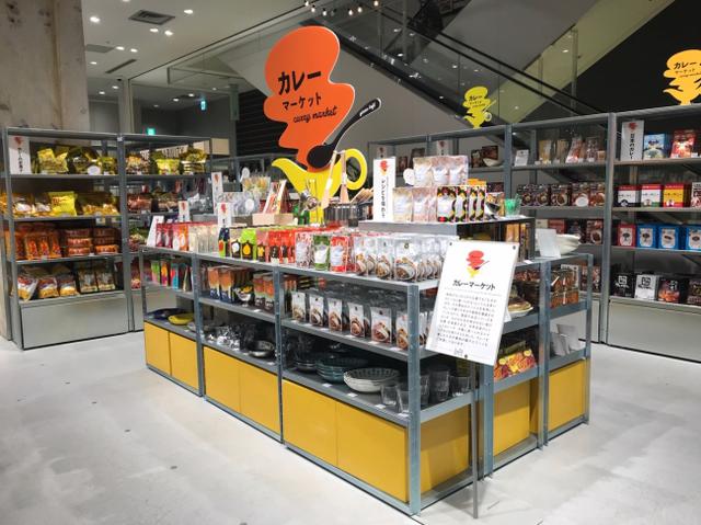 画像: ジャケ買いしたくなるレトルトカレーが大集合!