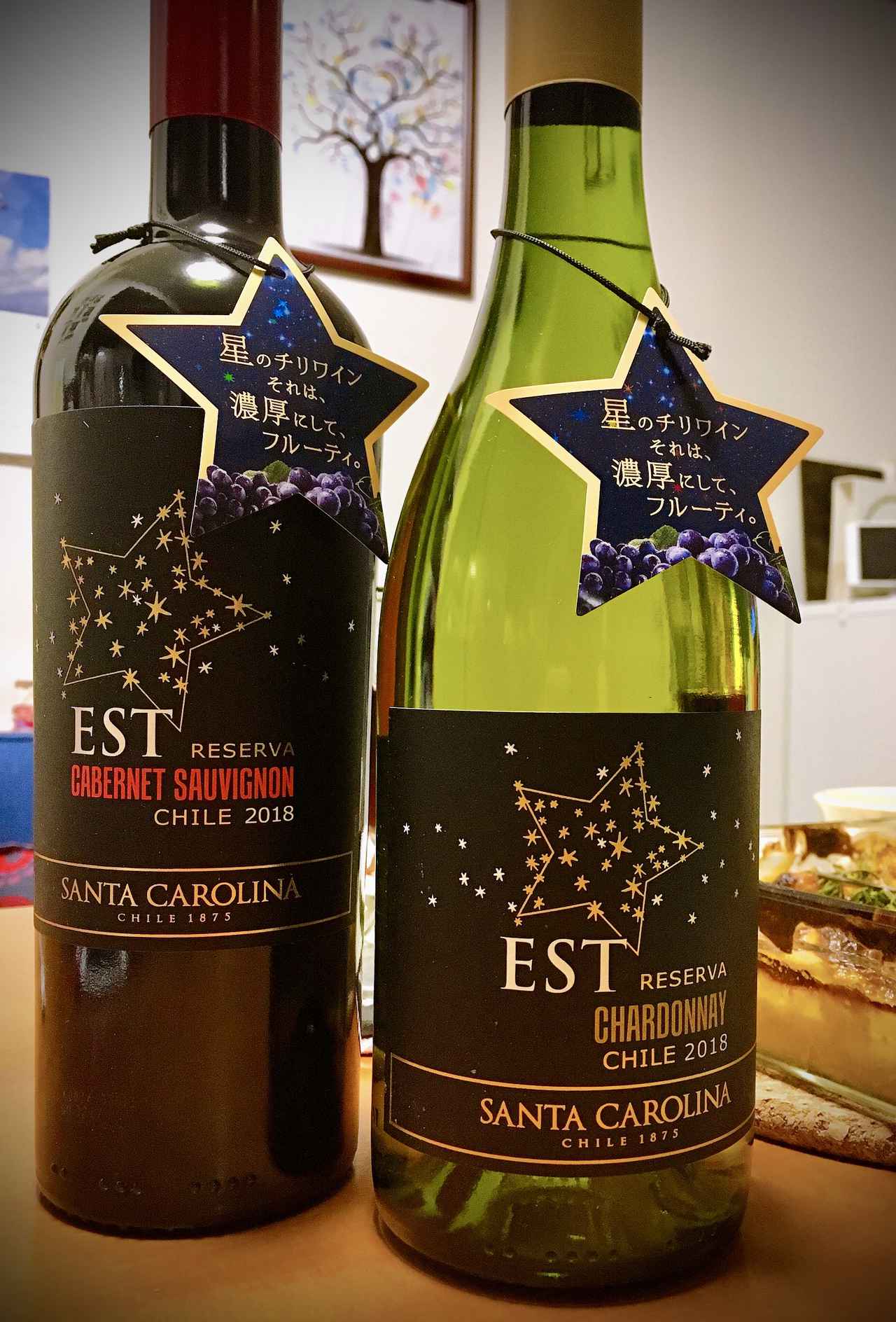画像1: 【うち飲みにぴったり】今宵は星を見ながら、星空の下で収穫した「星のチリワイン」はいかが?