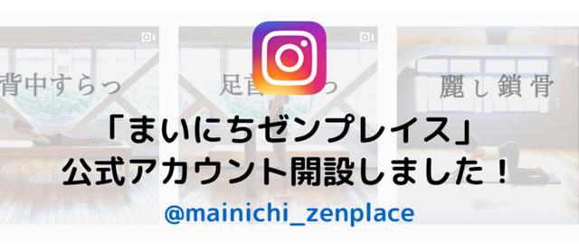 画像: リモート美人はデコルテ美人!