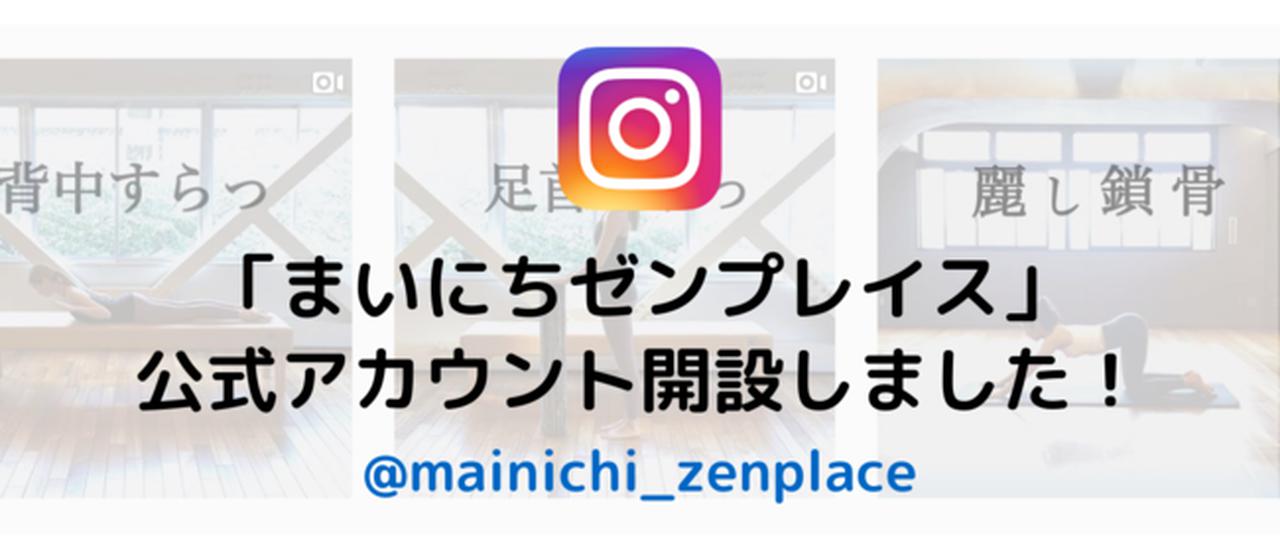 画像: リモート美人はデコルテ美人!