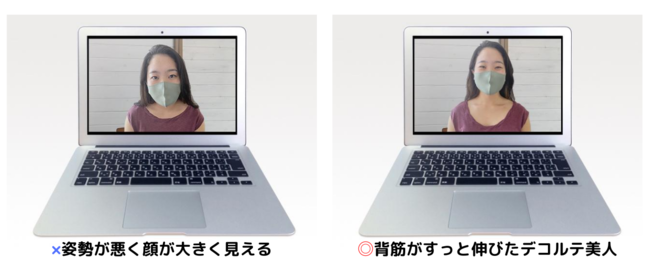 画像: リモート美人はデコルテ美人!鎖骨、埋まっていませんか?