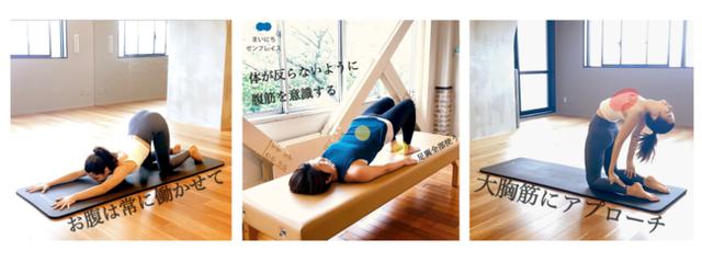 画像2: ピラティス・ヨガを長年続けるzen placeインストラクターのデコルテは…