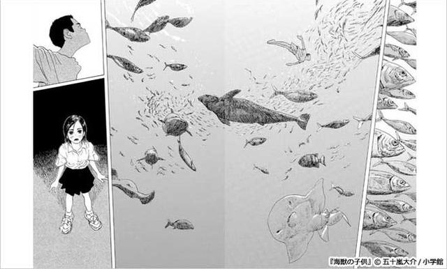 画像2: 海を感じられるマンガ ※特集ページより一部抜粋
