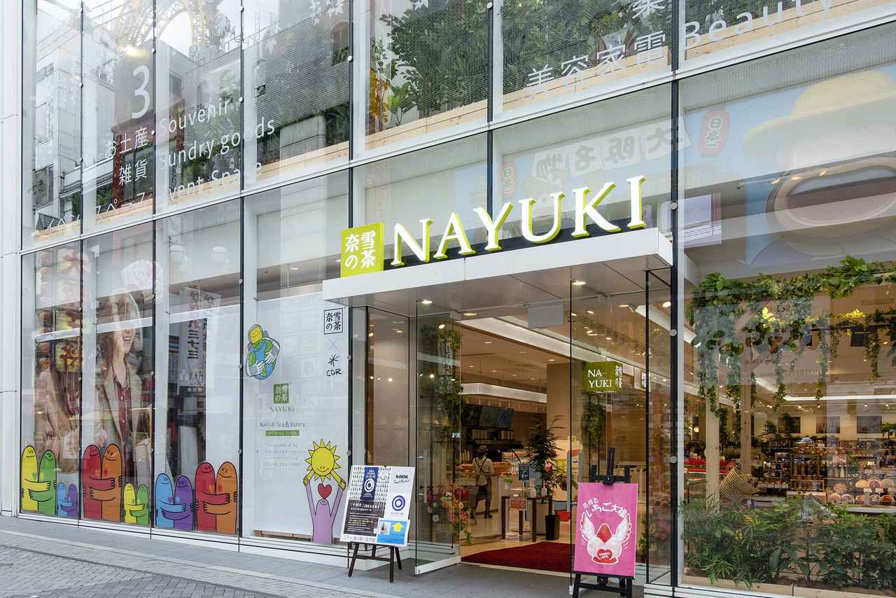 画像2: 第 10 位「マンゴチーズティー」（M680 円 L780 円）