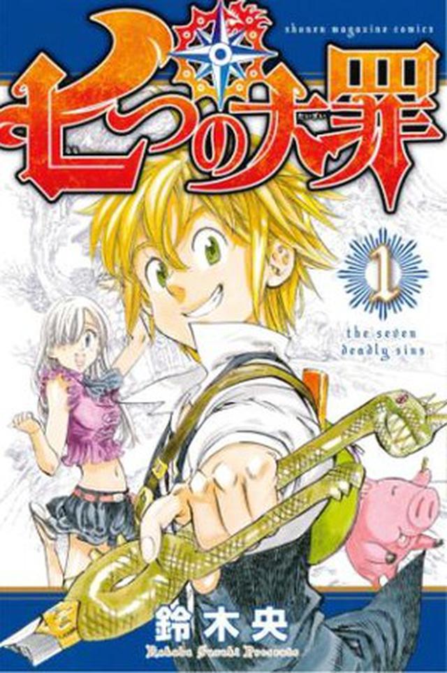 画像3: 男性向けコミック部門