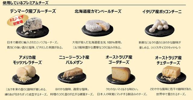 画像4: 「ワールド10チーズ・クワトロ」 × 世界のライフスタイル 気軽に世界のチーズを楽しめるピザで、ちょっと贅沢なひとときを