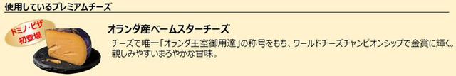 画像2: 「ワールド10チーズ・クワトロ」 × 世界のライフスタイル 気軽に世界のチーズを楽しめるピザで、ちょっと贅沢なひとときを