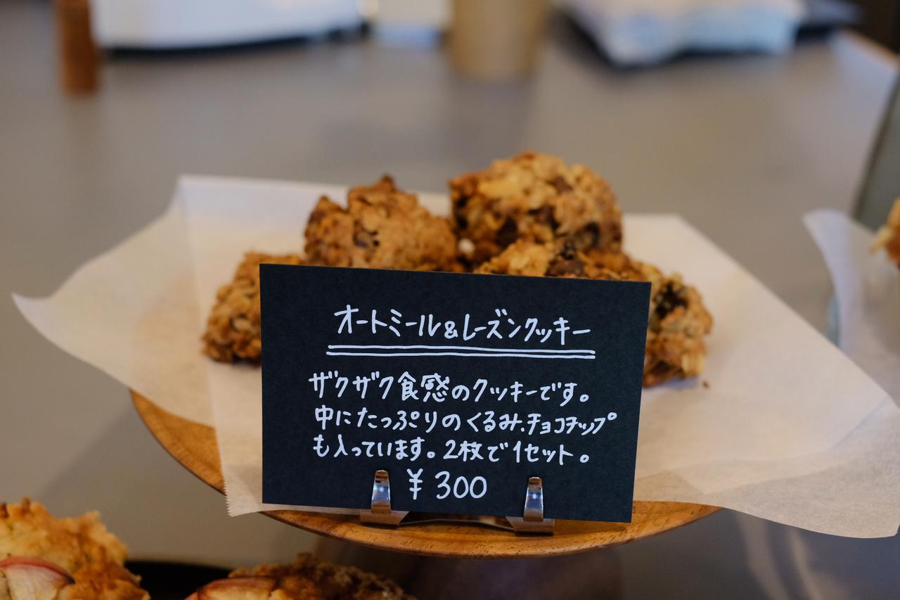 画像6: ヴィーガンスイーツ