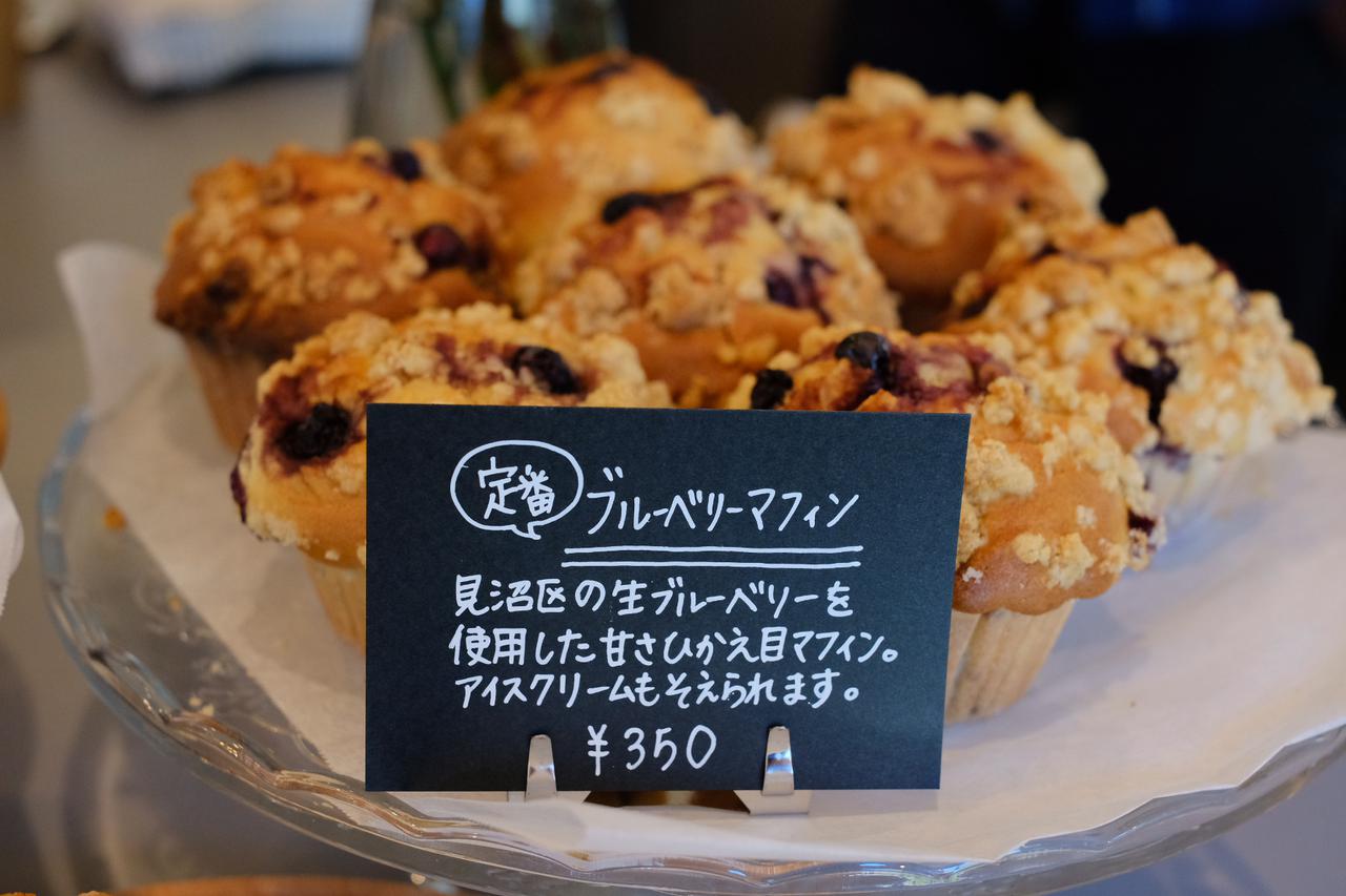 画像2: ヴィーガンスイーツ