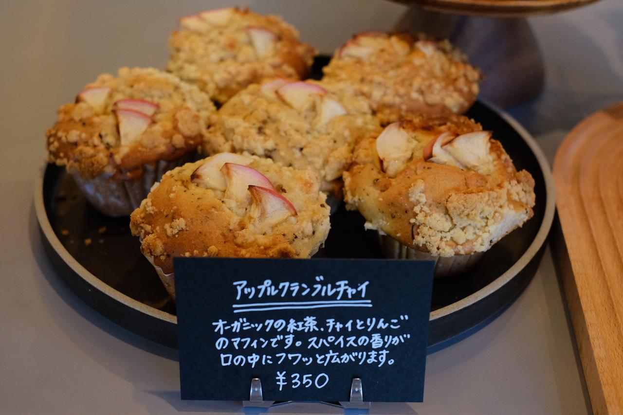 画像3: ヴィーガンスイーツ