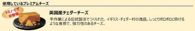 画像5: 「ワールド10チーズ・クワトロ」 × 世界のライフスタイル 気軽に世界のチーズを楽しめるピザで、ちょっと贅沢なひとときを