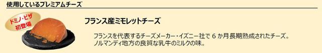 画像3: 「ワールド10チーズ・クワトロ」 × 世界のライフスタイル 気軽に世界のチーズを楽しめるピザで、ちょっと贅沢なひとときを