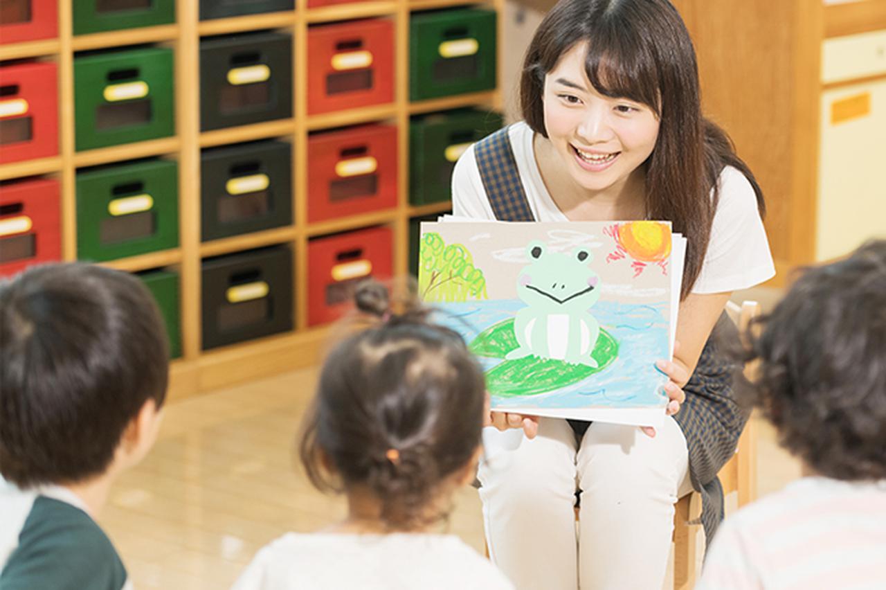 画像2: 学生向けに保育職業体験会を開催!