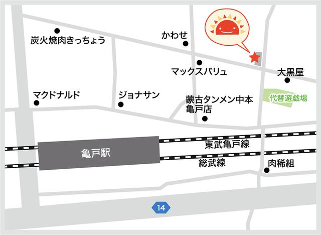 画像: 学生向け保育所体験会のご案内|小規模保育園【サンライズキッズ保育園】