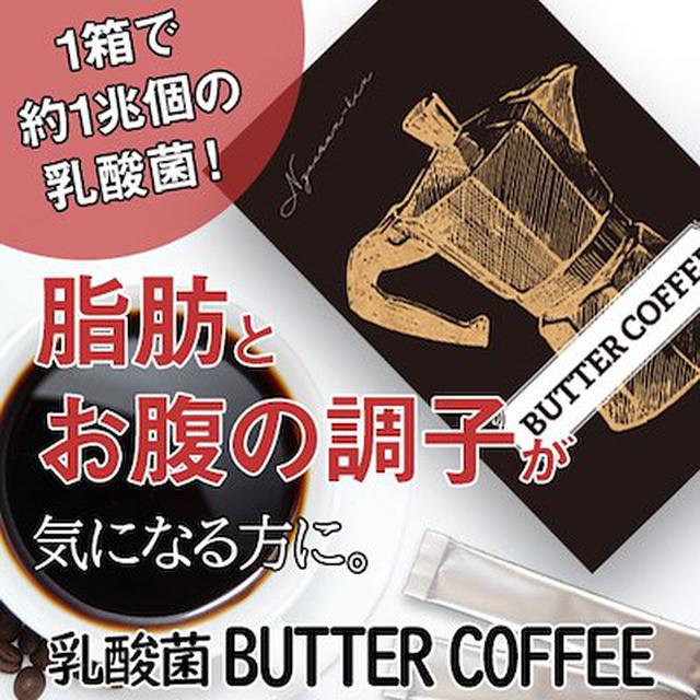 画像5: "おうち時間"におすすめのコーヒー