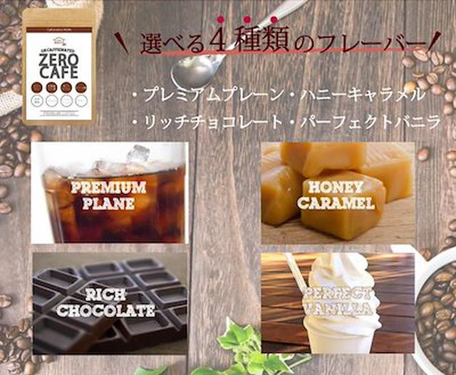 画像3: "おうち時間"におすすめのコーヒー
