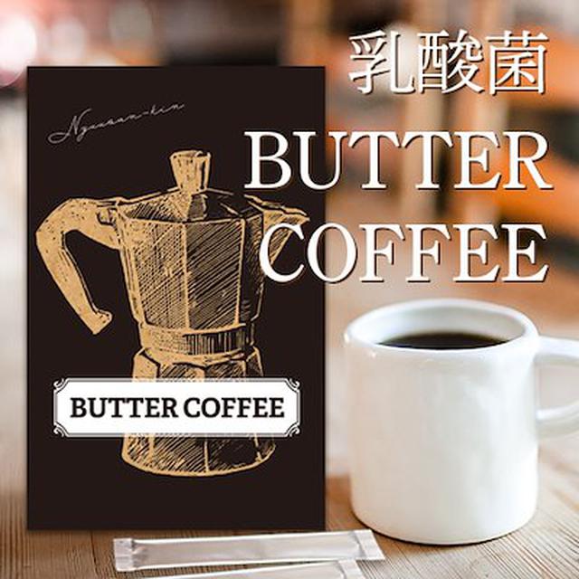 画像4: "おうち時間"におすすめのコーヒー