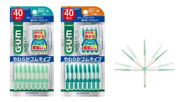 画像1: 早く失われがちな奥歯の隙間にも、折れずに曲がってしっかり届く新感覚な歯間ブラシ登場!