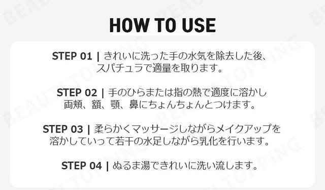 画像4: クリーンイットゼロ クレンジングバーム