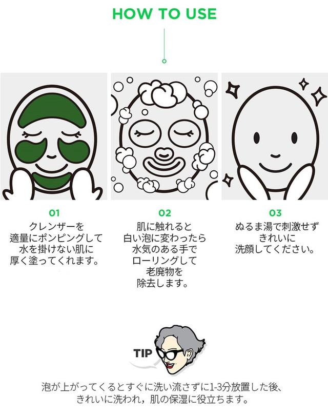 画像3: WONDER BATH スーパーベジトックスクレンザー