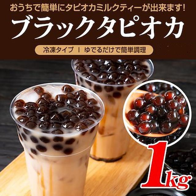 画像2: 【3位】伊右衛門 特茶 500ml 48本
