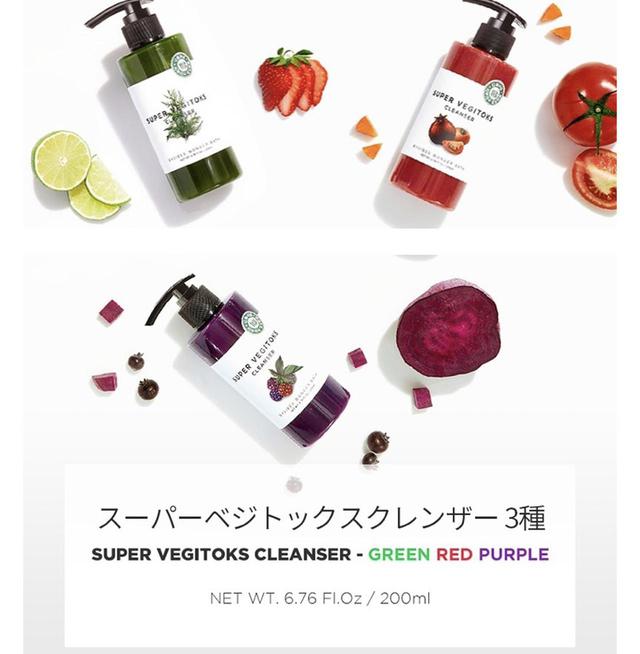 画像2: WONDER BATH スーパーベジトックスクレンザー