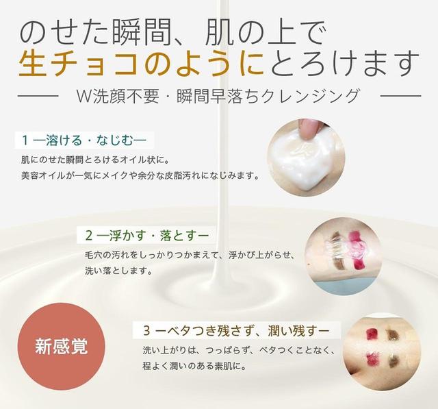 画像3: ink. クレンジングバーム