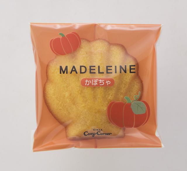 画像5: 秋になると食べたくなる、いも・栗・かぼちゃ♪人気のマドレーヌに、秋限定のおいしさが登場!