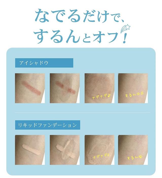 画像3: FANCL マイルドクレンジングオイル