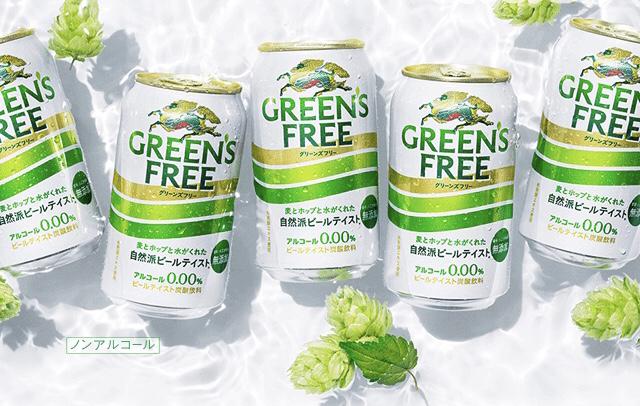 画像1: 新しい「おうち時間」のお供にも!