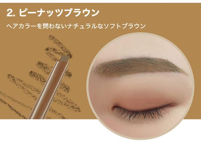 画像3: DHOLICオリジナルコスメ「VAVI MELLO」から メイク初心者でもキレイな美眉が完成できる 薄型スリムな三角芯のアイブロウが新発売!