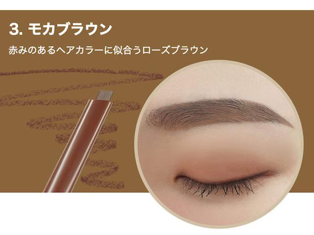 画像4: DHOLICオリジナルコスメ「VAVI MELLO」から メイク初心者でもキレイな美眉が完成できる 薄型スリムな三角芯のアイブロウが新発売!