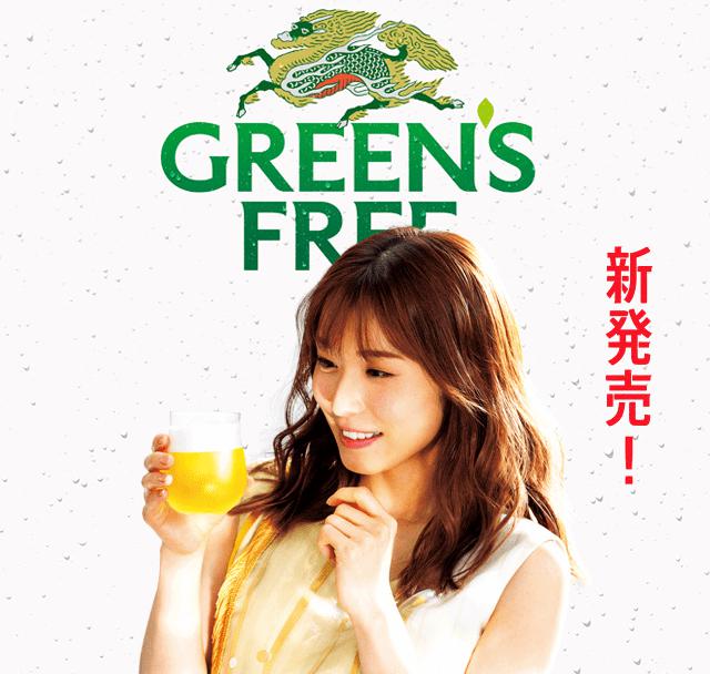 画像: 自然派製法*だからこその、クリアな飲み口が新しい!