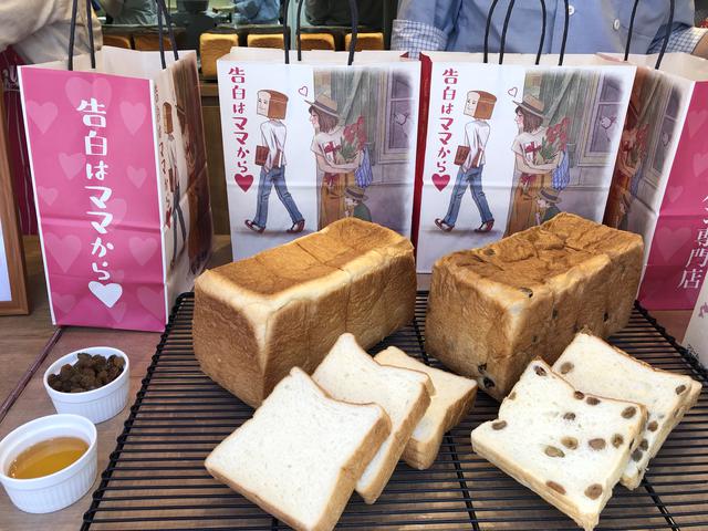 画像2: 店名「告白はママから♡」って、何屋さん?!
