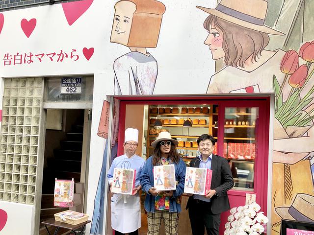 画像1: 店名「告白はママから♡」って、何屋さん?!