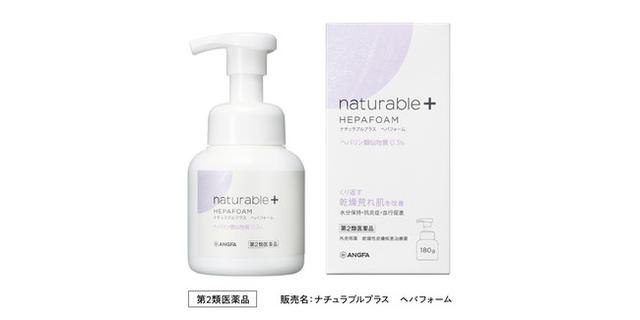 画像: 商品概要