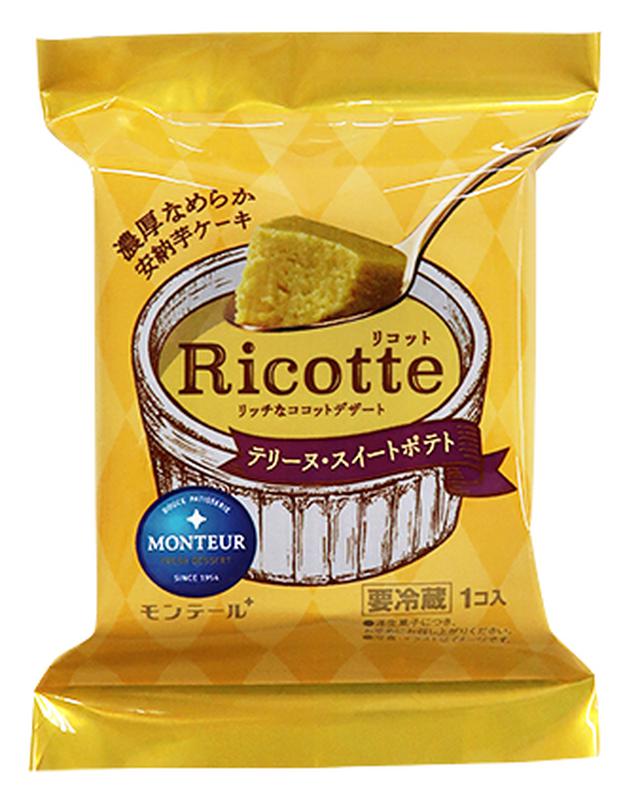 画像2: この秋、お家でのリラックスタイムをより贅沢に!