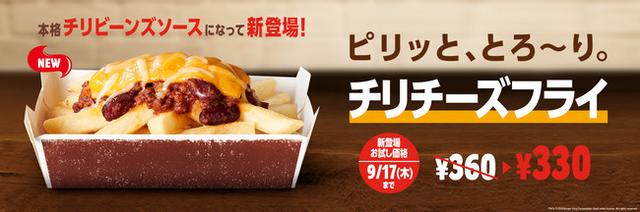画像2: 全米No.1「ジョンソンヴィル」×「バーガーキング® 」の最強コラボ