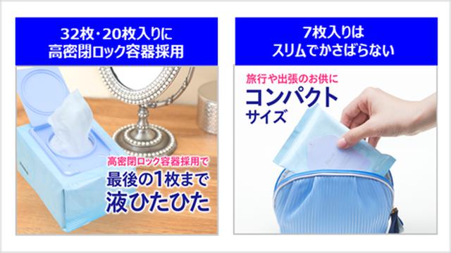 画像2: 1枚で毛穴の凹みのファンデ・汚れまで洗ったようにふきとれる 『ビオレ クリアふきとりシート』新発売