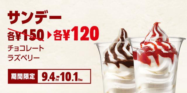 画像3: 全米No.1「ジョンソンヴィル」×「バーガーキング® 」の最強コラボ