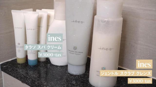 画像: 新感覚シャンプーとトリートメントで頭皮も気分リフレッシュ!“おうち美容”を充実させるニュールーティーンを解説
