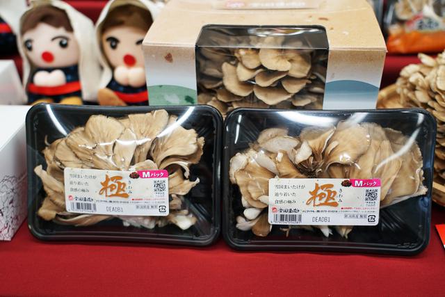 画像2: ビタミンDが摂取できる食品は?