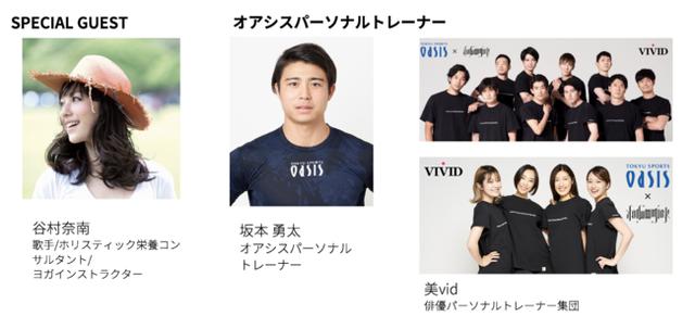 画像2: LIFE TUNING “THE DAY” SUMMER END LIVE 出演者(予定)