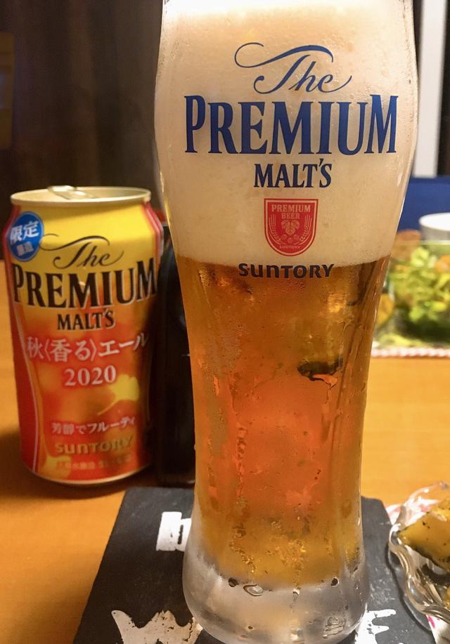 画像: 秋はやっぱり、プレモルでしょ!