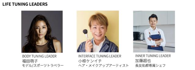 画像1: LIFE TUNING “THE DAY” SUMMER END LIVE 出演者(予定)